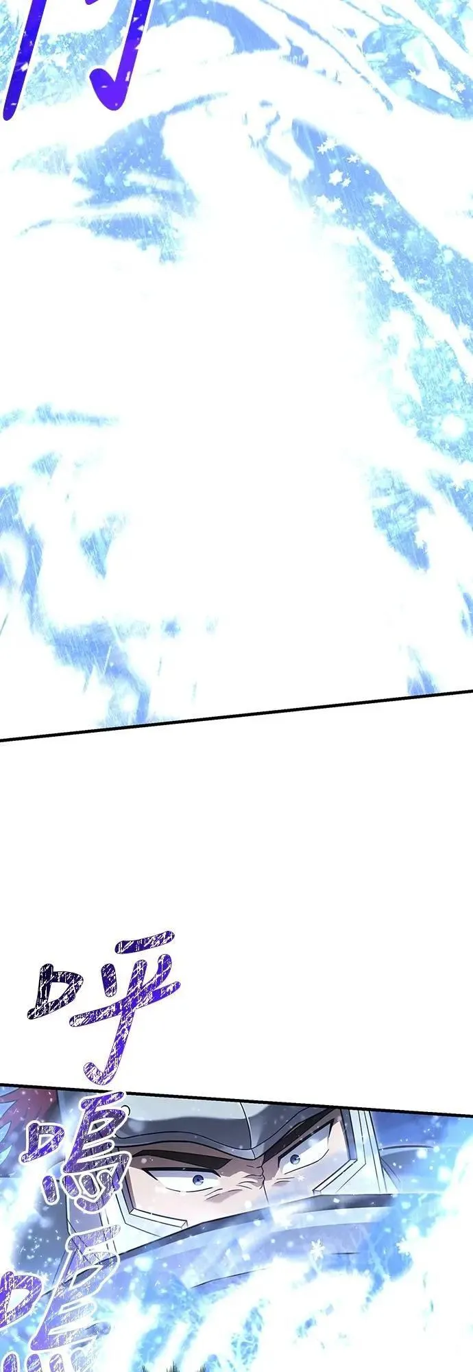 第70话 黑心老板 第50页