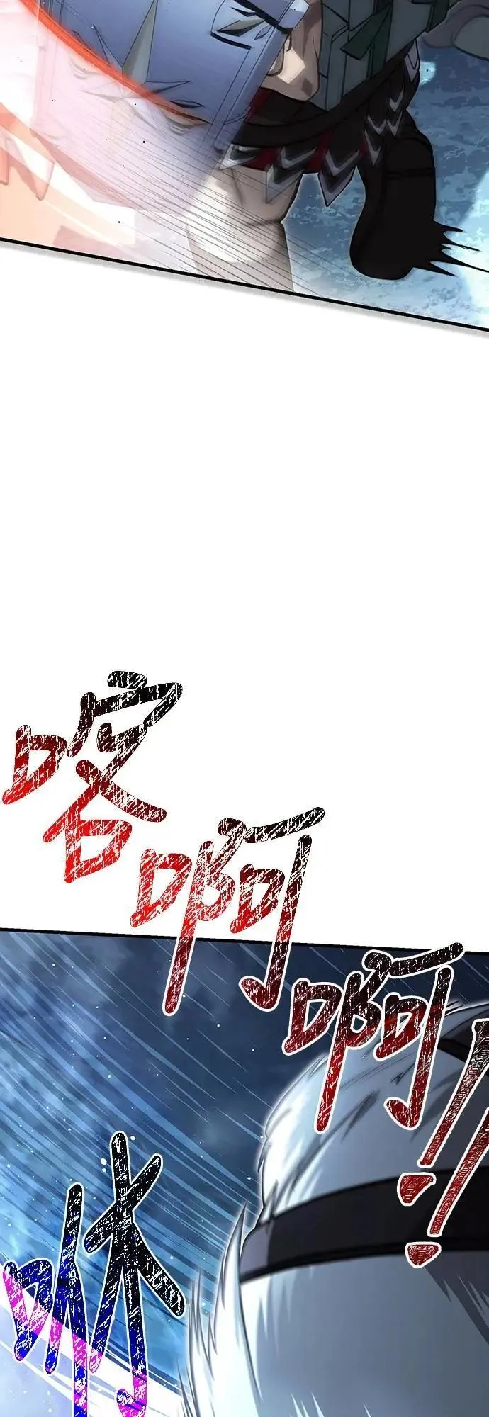 第70话 黑心老板 第56页