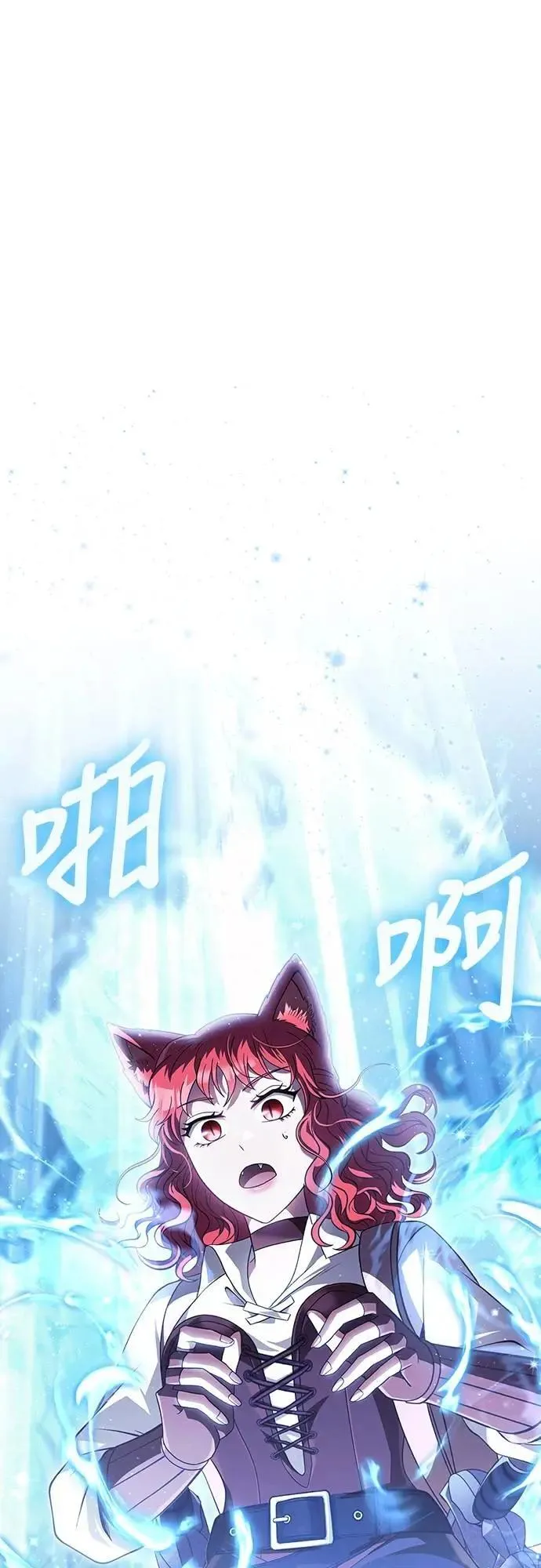 第71话 天黑请闭眼 第1页