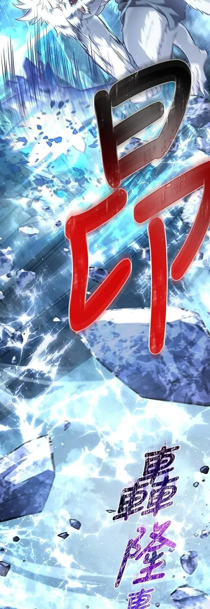 第71话 天黑请闭眼 第22页