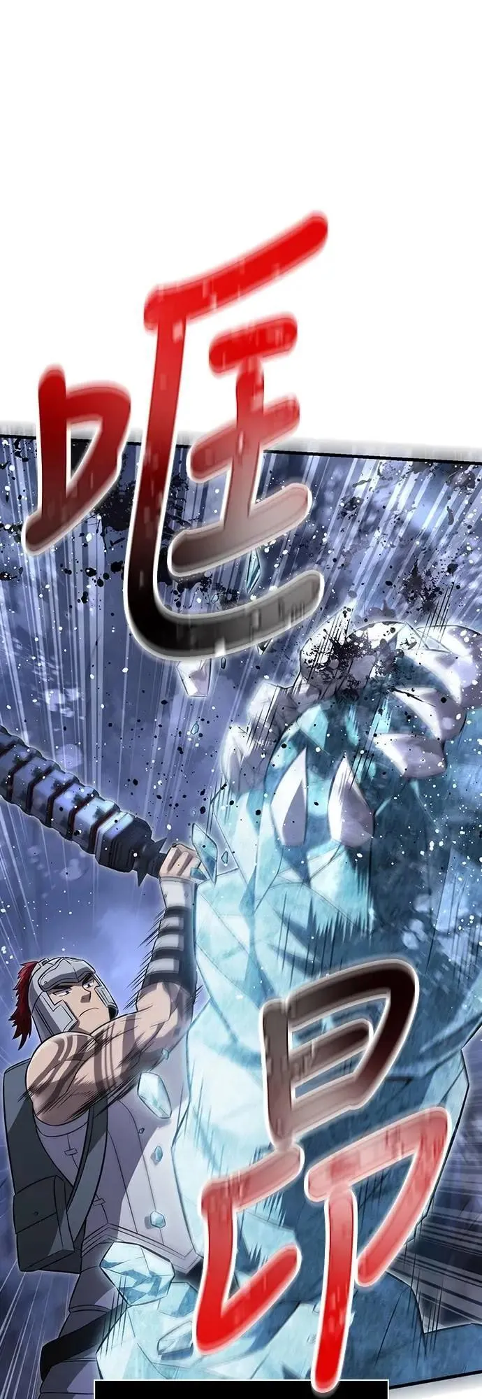 第71话 天黑请闭眼 第61页