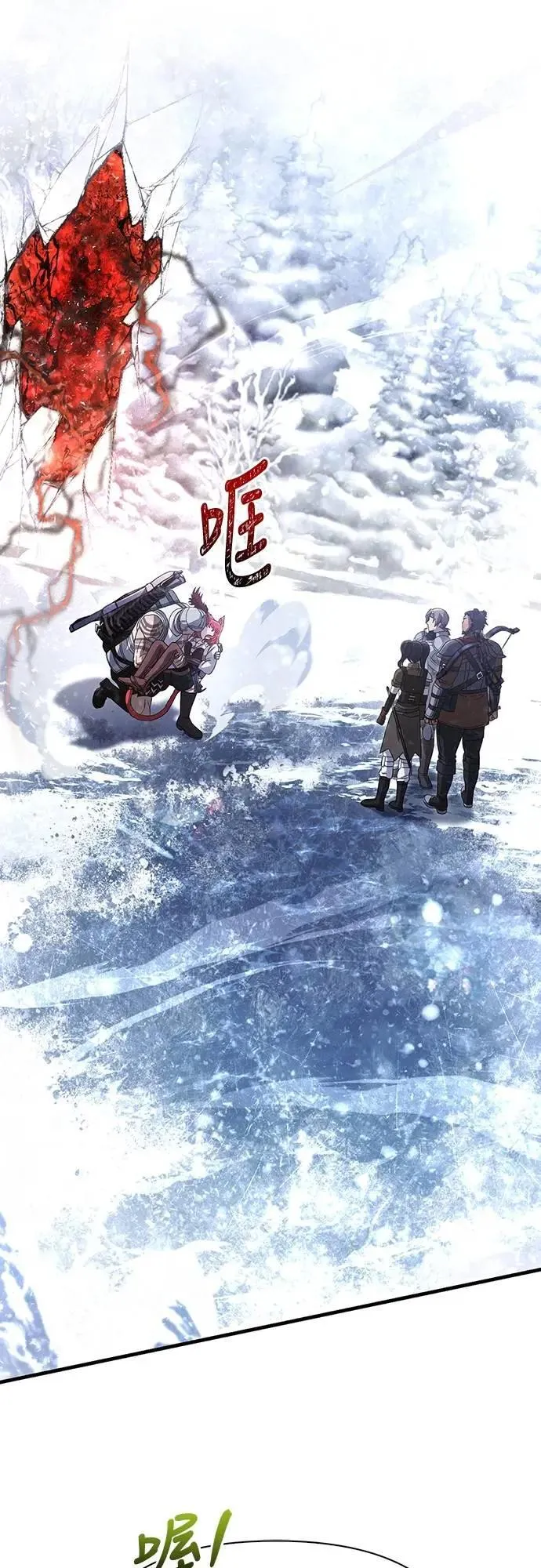 第69话 狼人杀 第34页