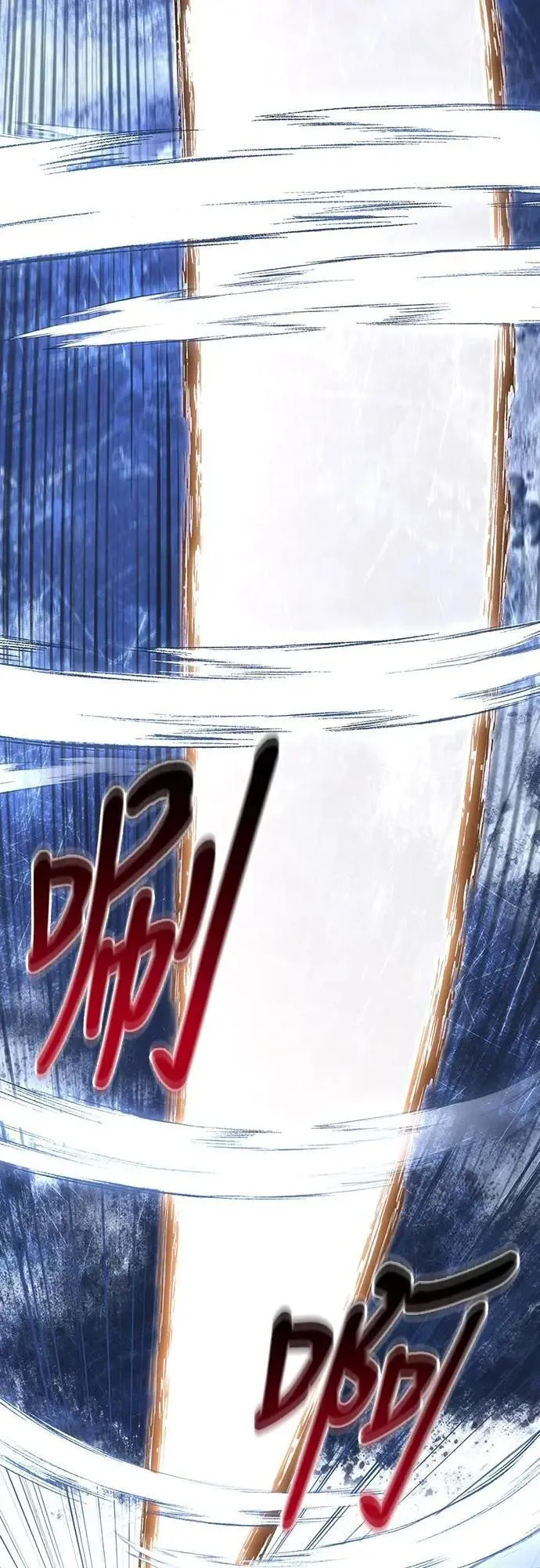 第69话 狼人杀 第80页