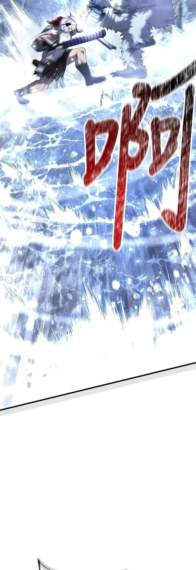 第69话 狼人杀 第93页