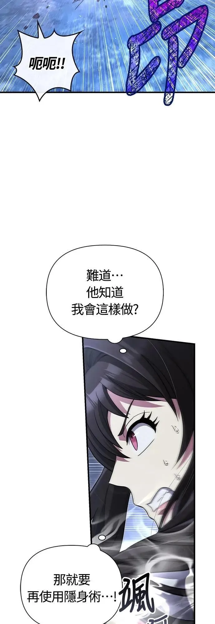第72话 PK 第27页