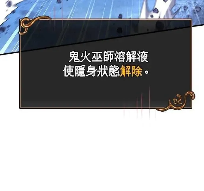 第72话 PK 第29页