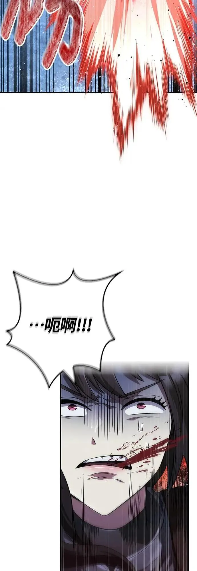 第72话 PK 第40页