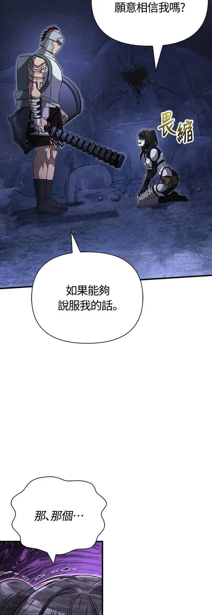 第72话 PK 第63页