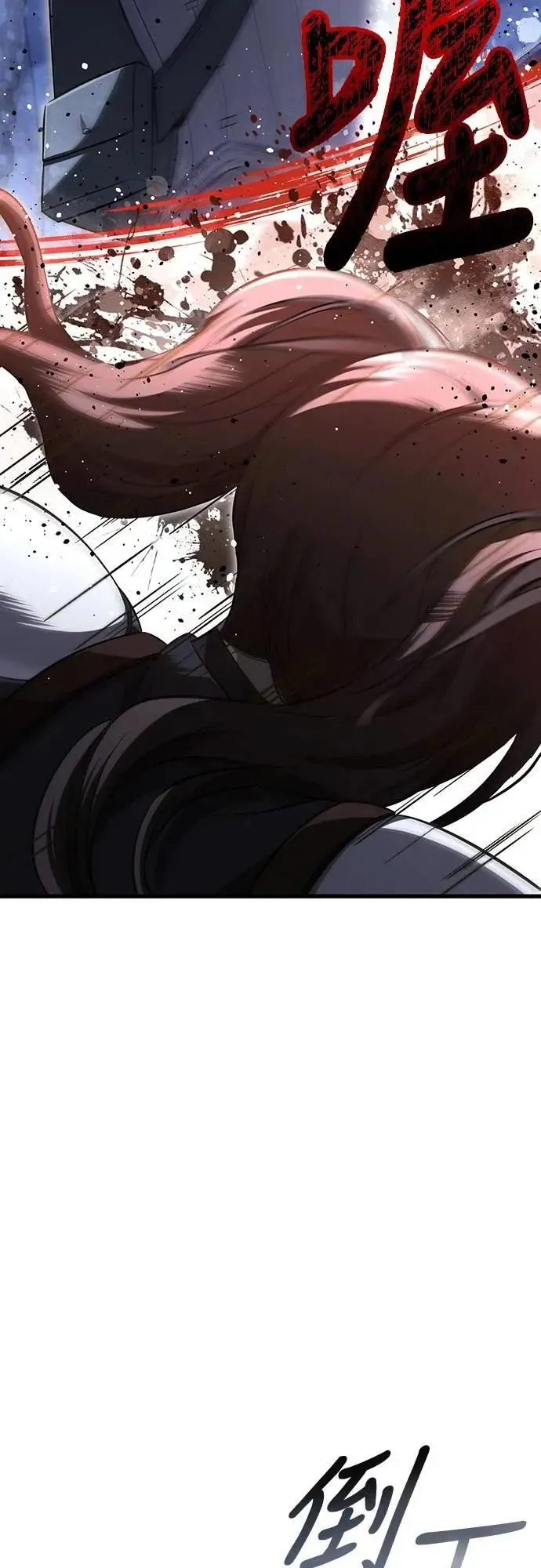 第72话 PK 第64页