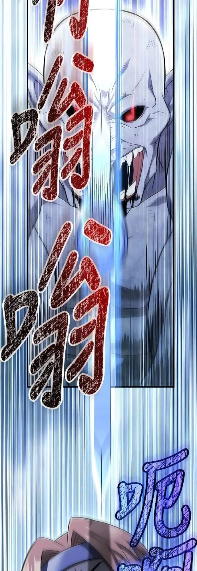 第73话 要是没有米莎 第15页