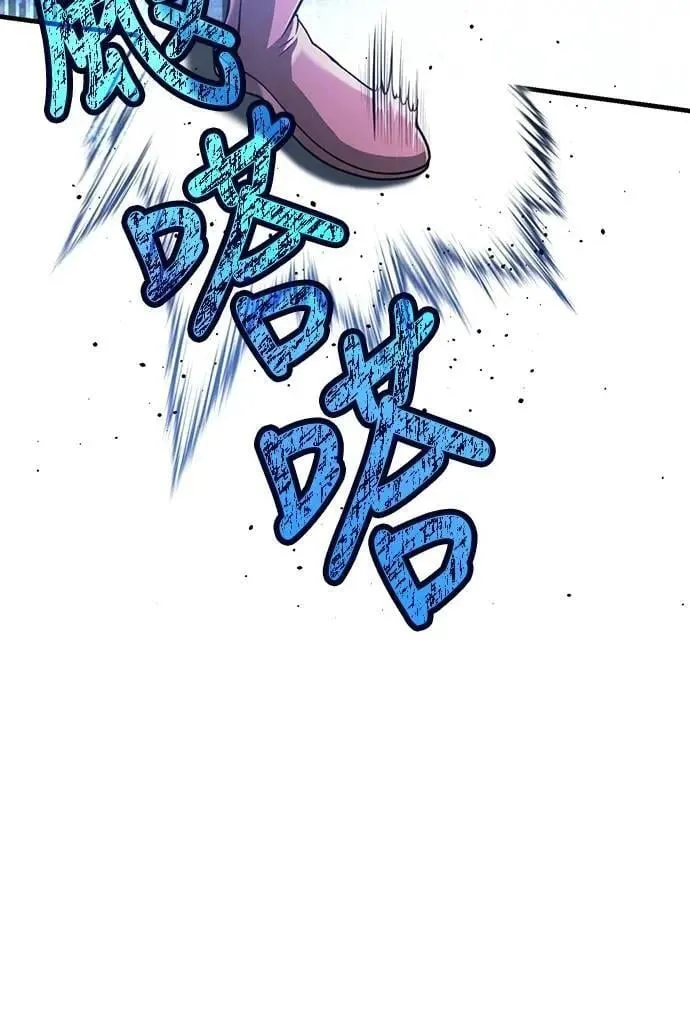 第73话 要是没有米莎 第18页