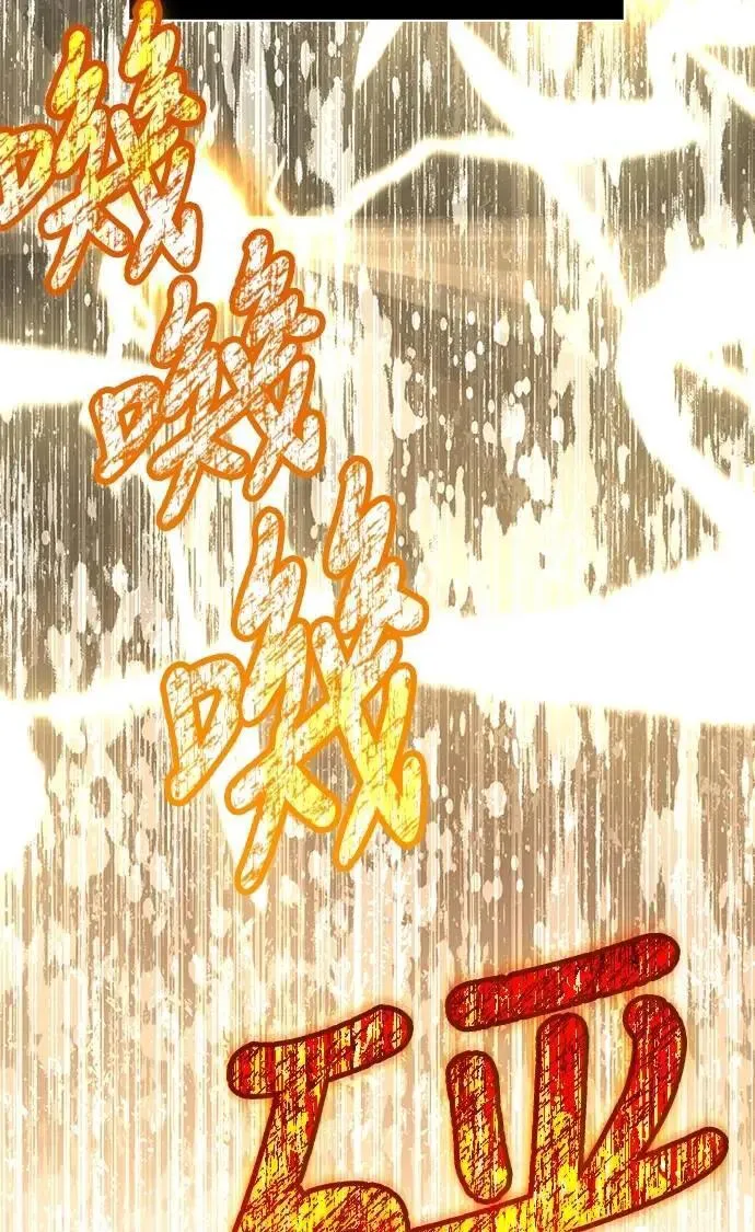 第73话 要是没有米莎 第49页