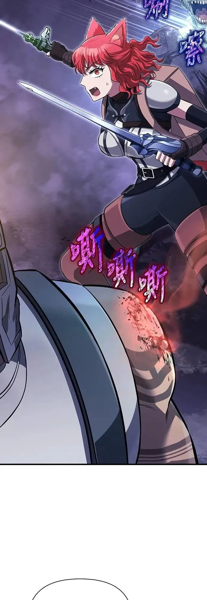 第74话 菜鸟蛮族 第55页