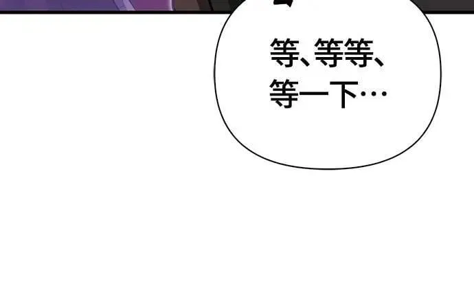 第76话 战士的一分子 第7页