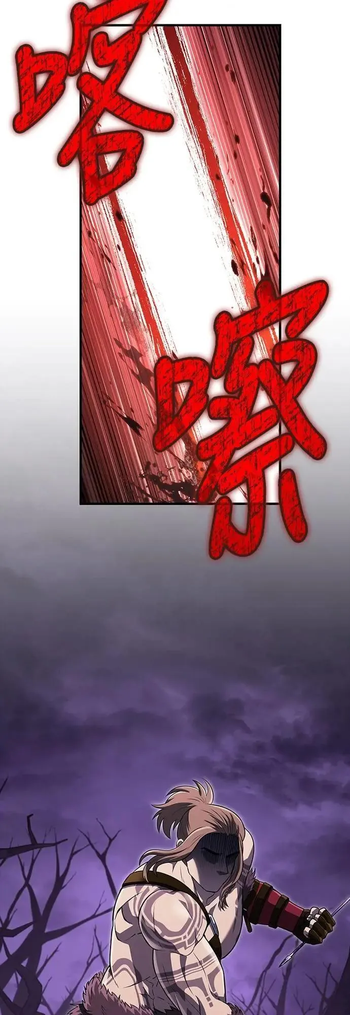 第76话 战士的一分子 第28页