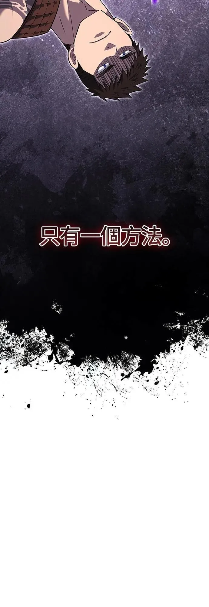 第76话 战士的一分子 第36页