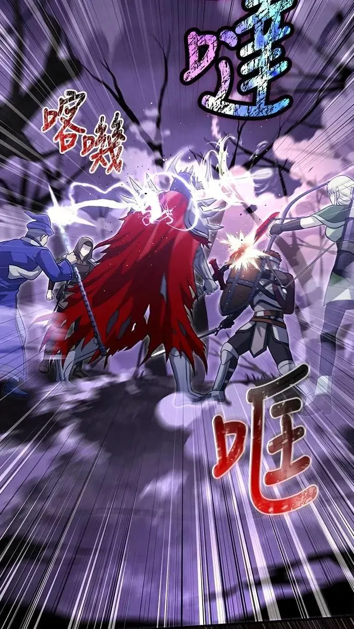 第76话 战士的一分子 第84页