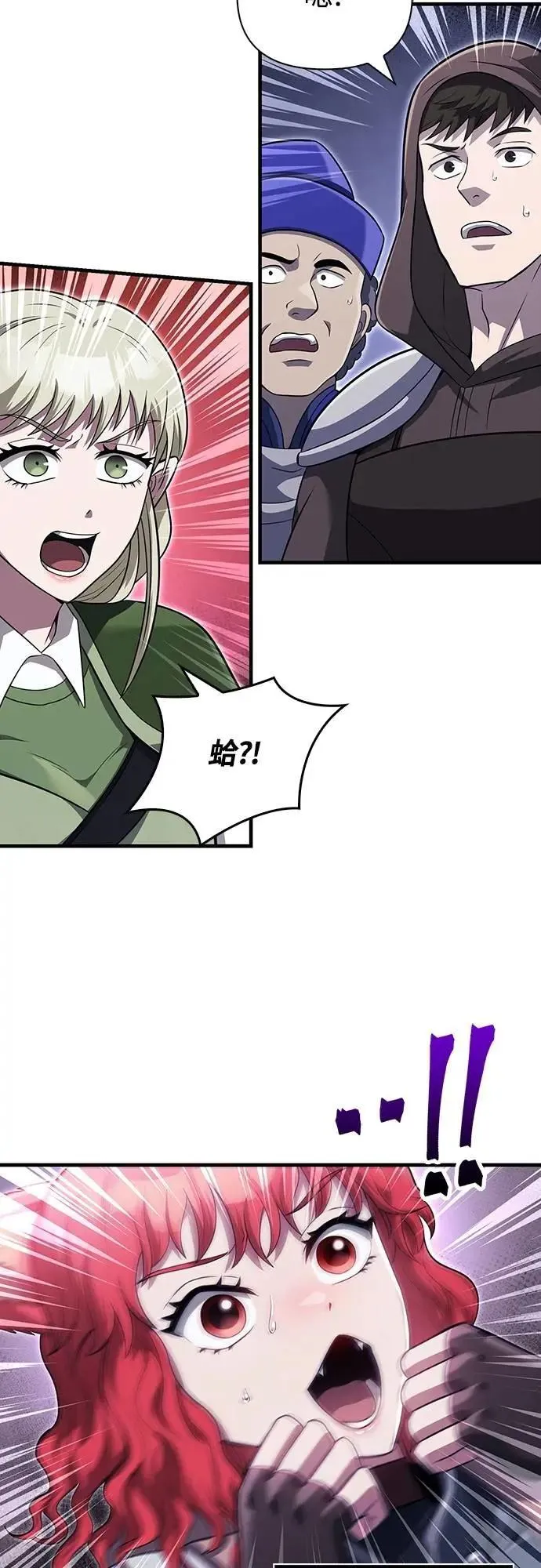 第76话 战士的一分子 第92页