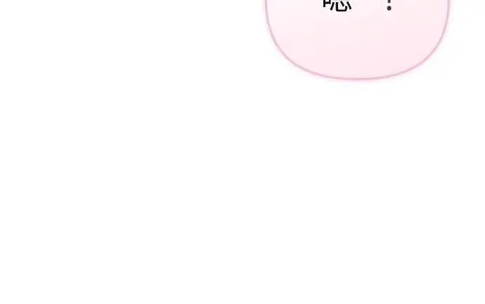 第77话 汉斯效果 第38页