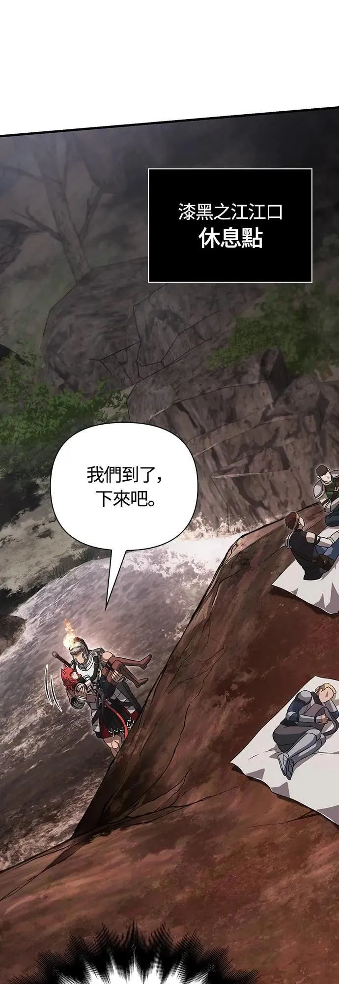 第77话 汉斯效果 第45页