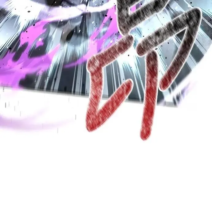 第77话 汉斯效果 第79页