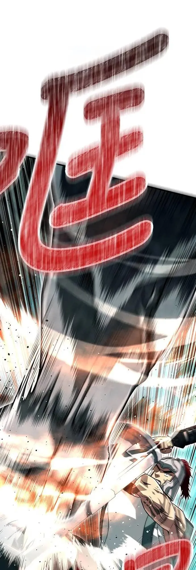 第78话 乌云 第20页