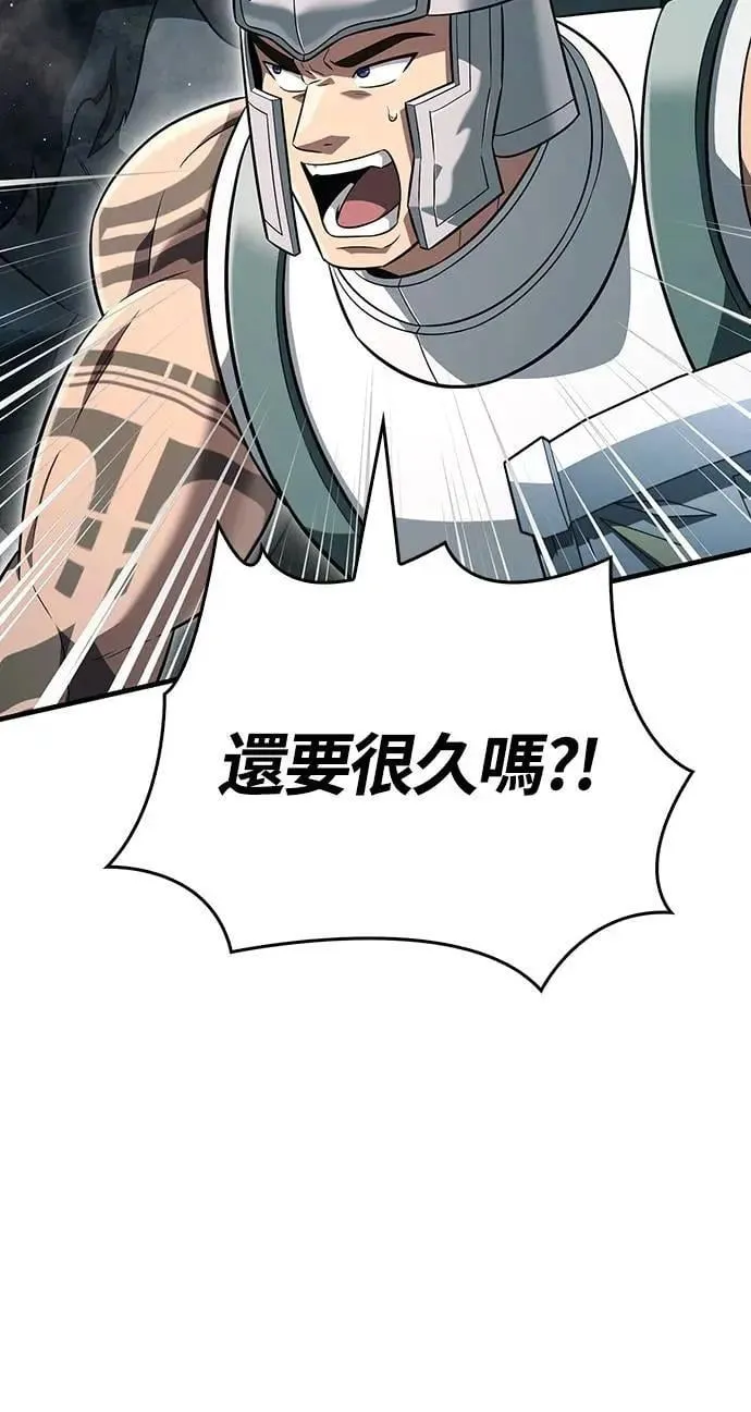 第78话 乌云 第32页