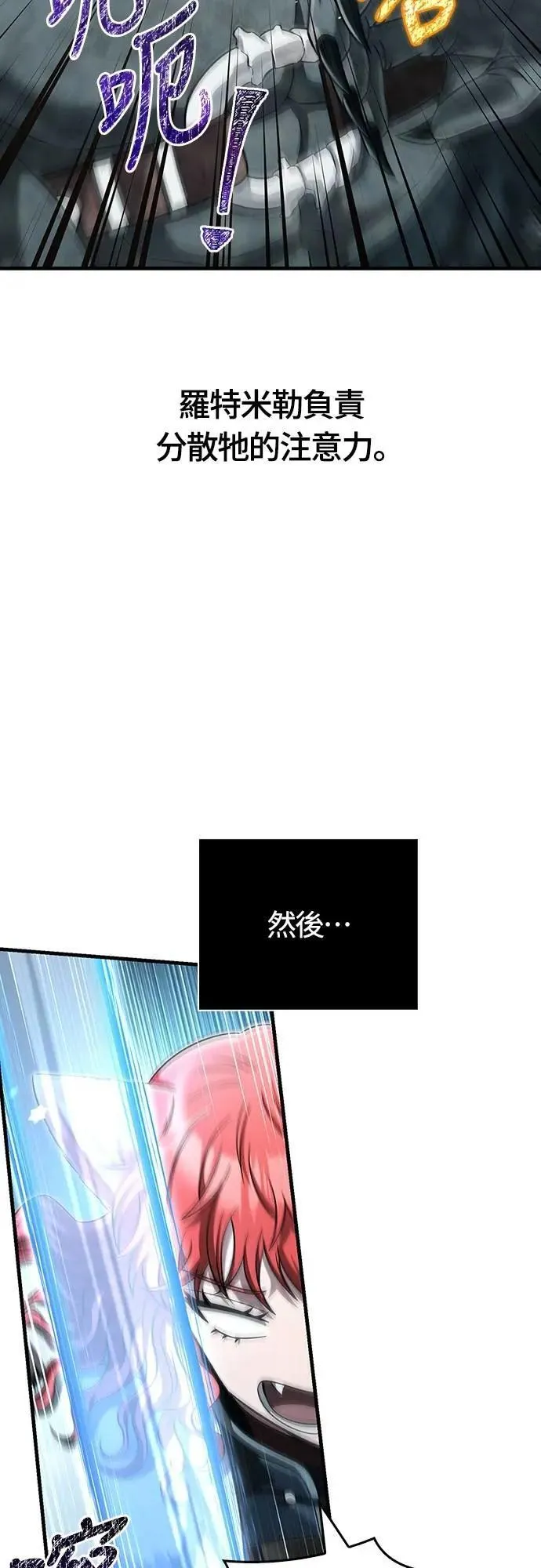 第78话 乌云 第63页