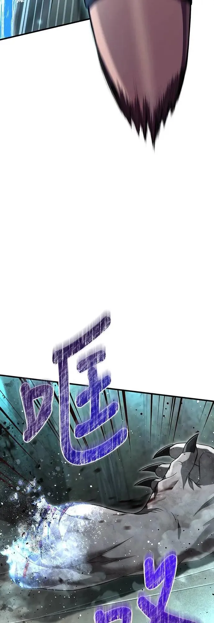 第78话 乌云 第98页