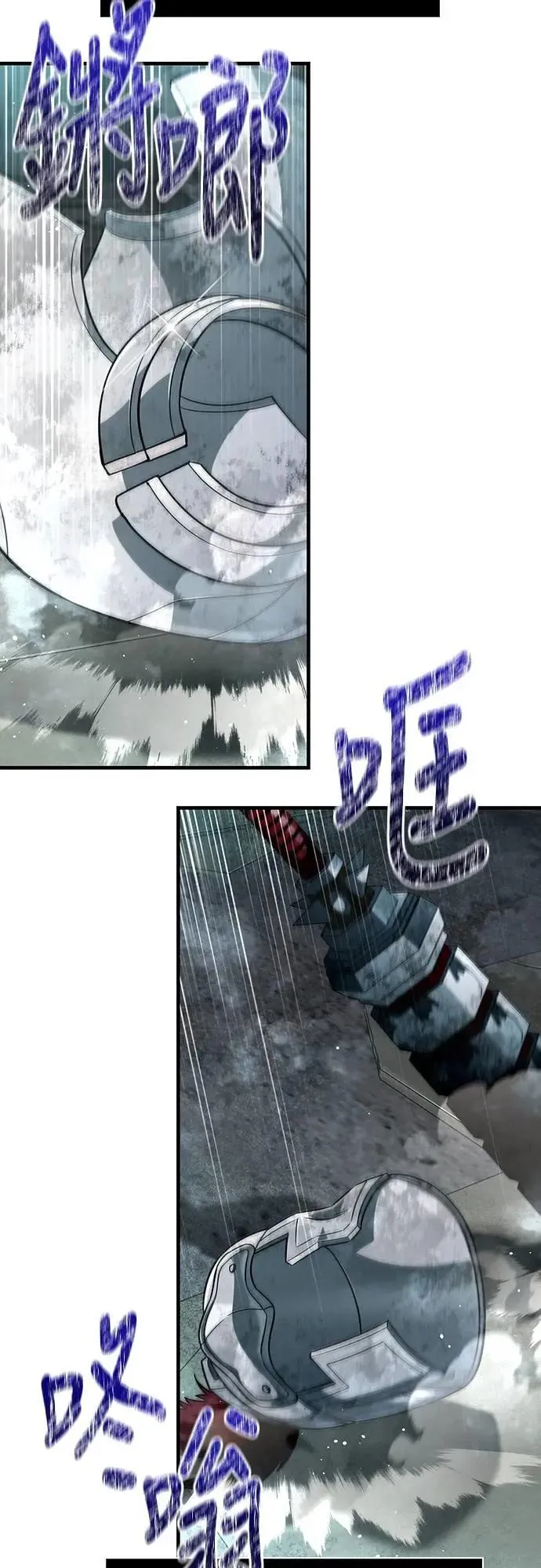 第78话 乌云 第103页