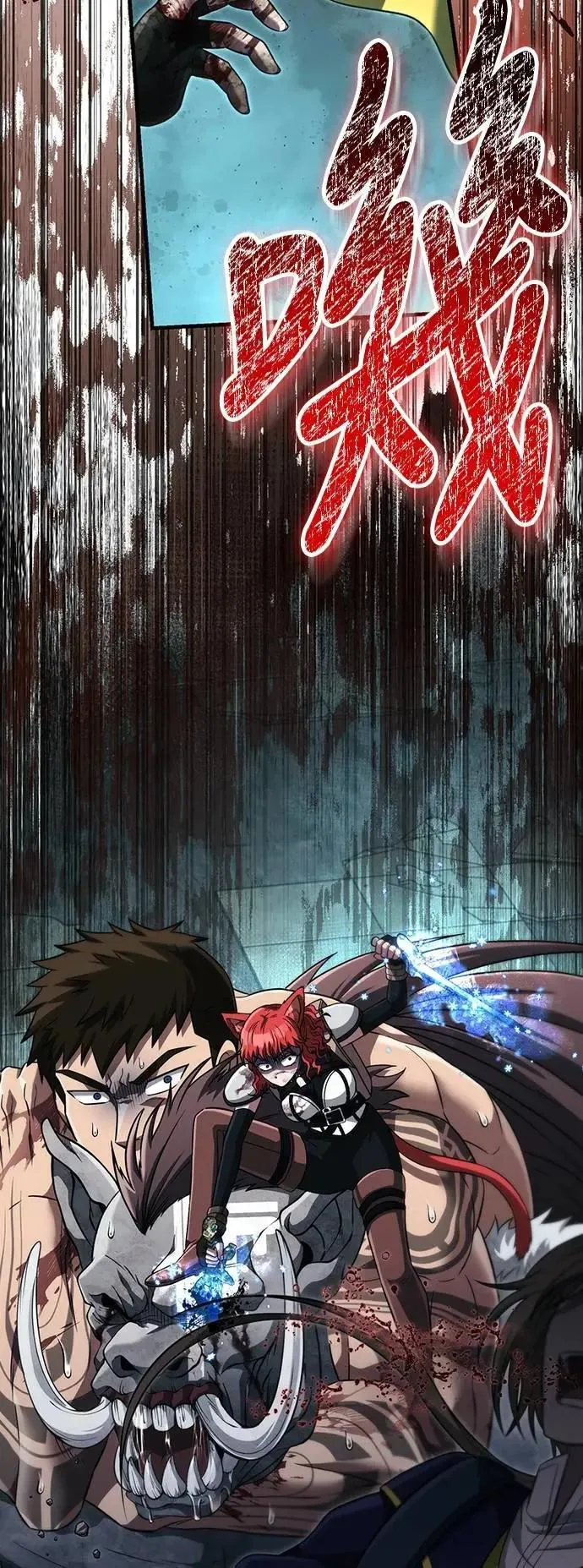 第79话 衡量 第35页
