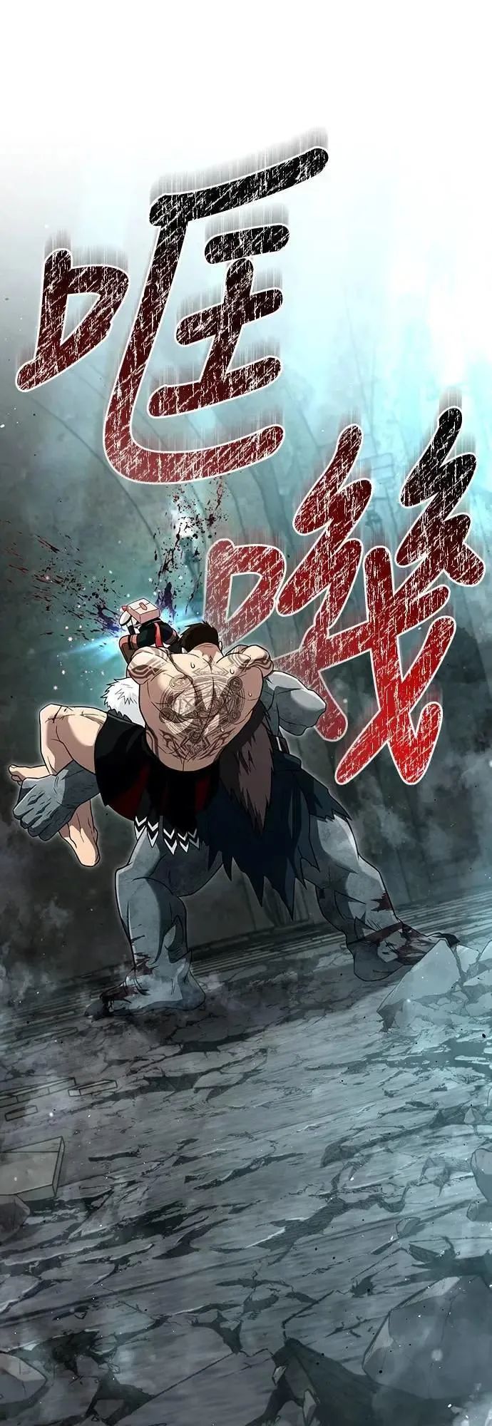 第79话 衡量 第45页