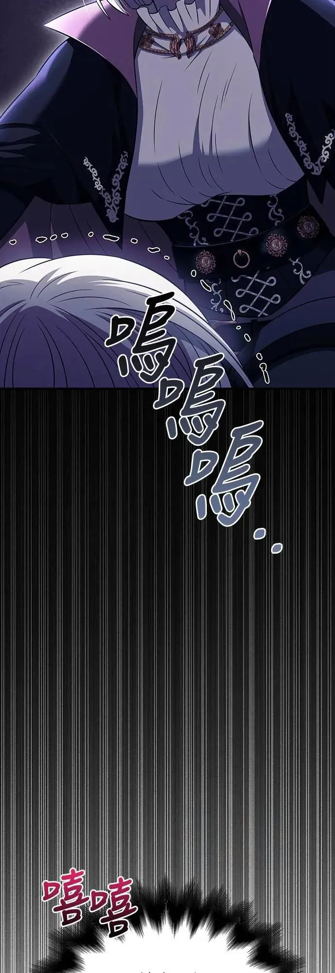 第80话 真·乌云 第62页