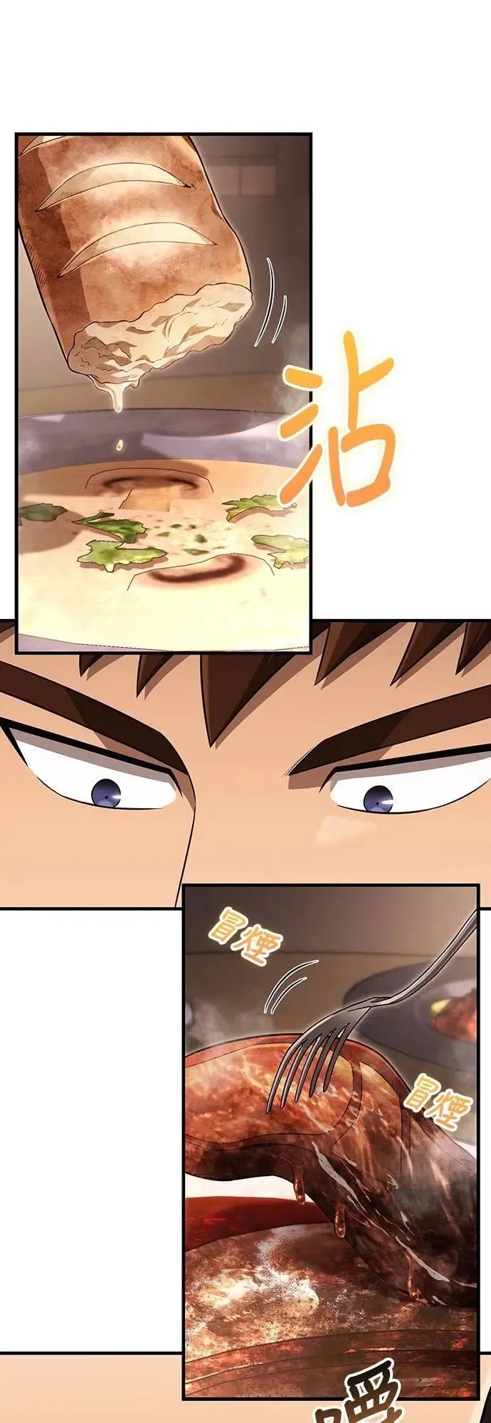 第81话 一触即发 第34页