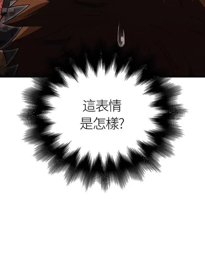 第84话 圆桌监督者 第30页