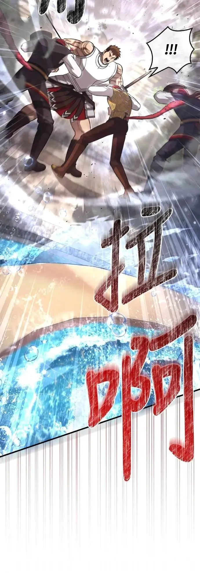 第87话 卡苏塔仁 第33页