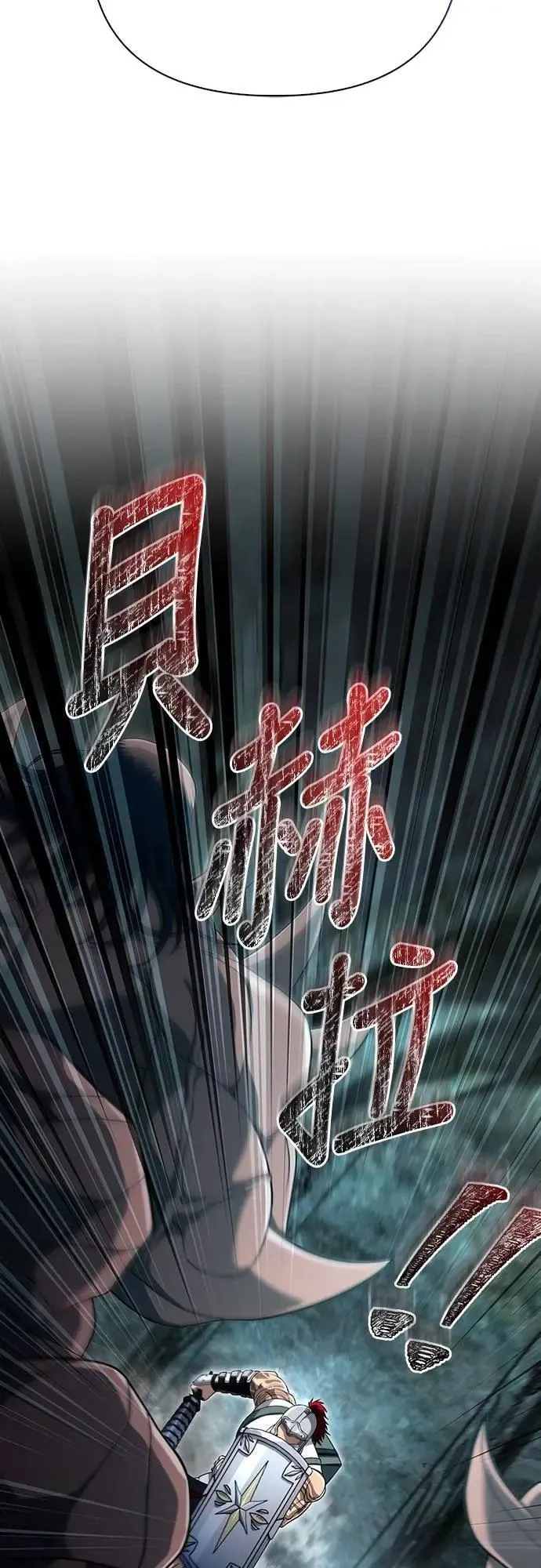 第89话 各自的阶梯 第19页