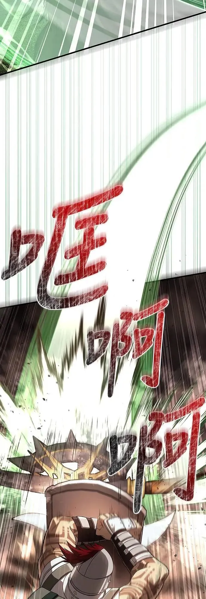 第89话 各自的阶梯 第100页
