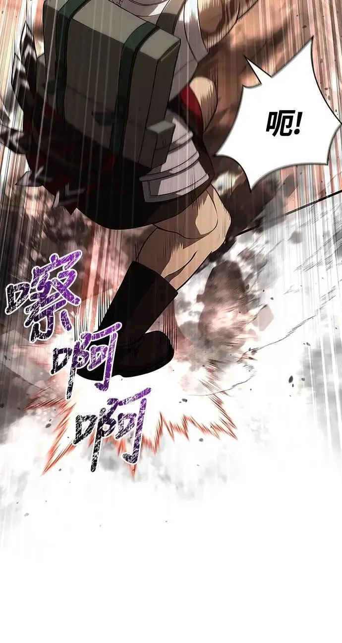 第89话 各自的阶梯 第101页