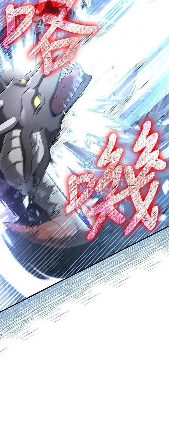 第89话 各自的阶梯 第107页