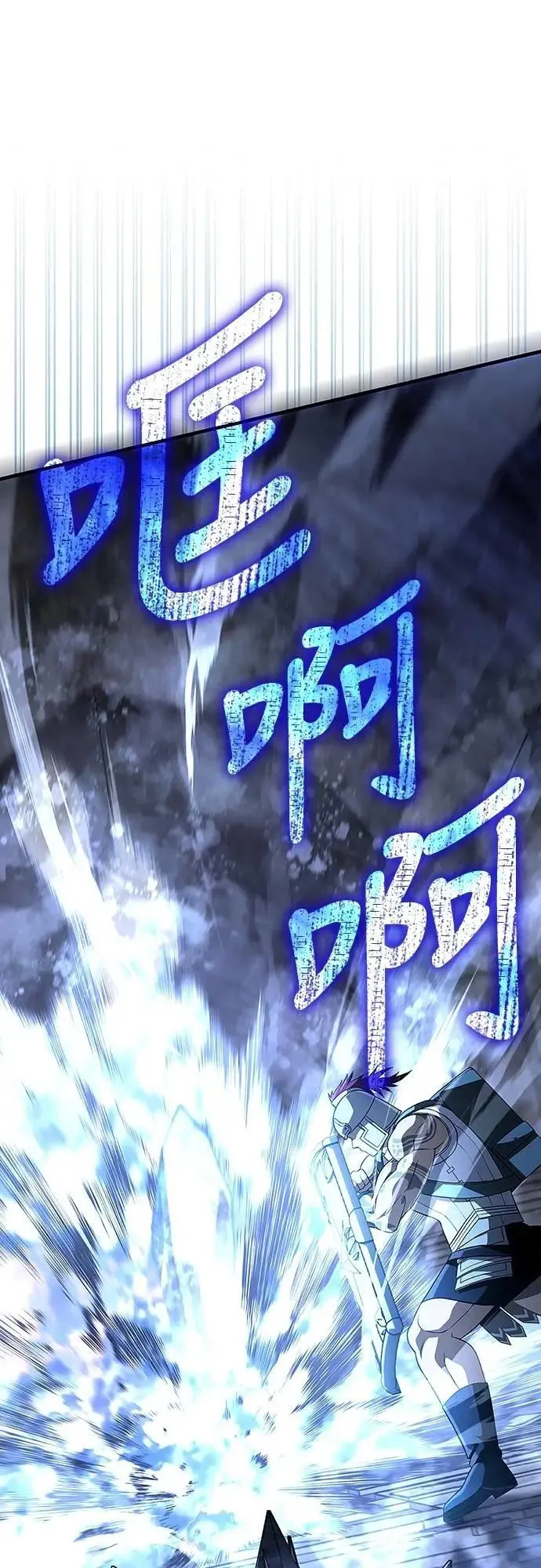 第89话 各自的阶梯 第108页