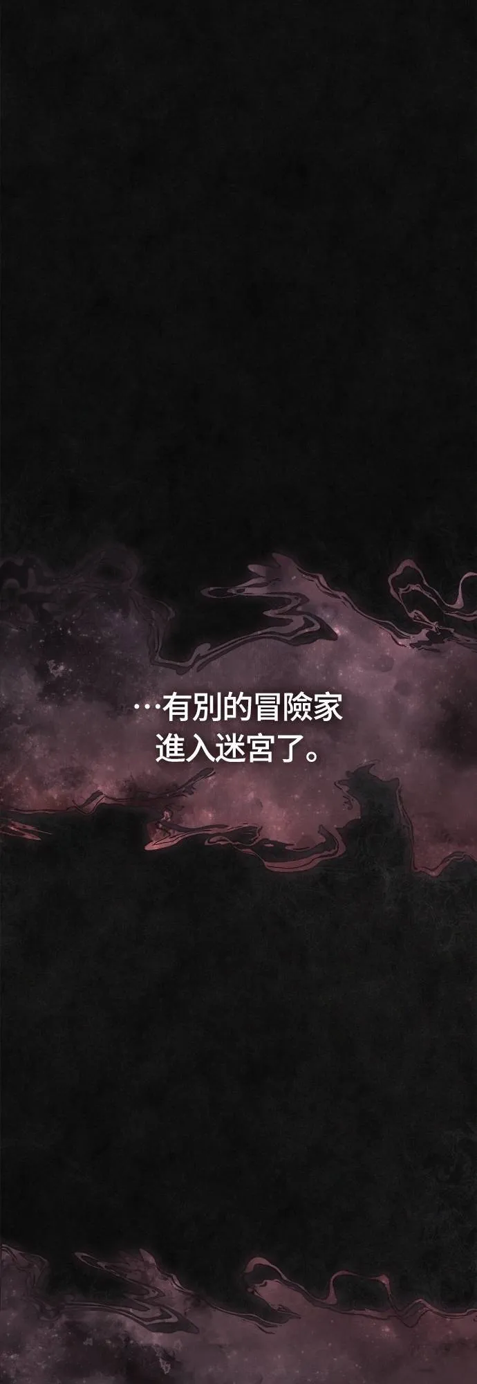 第91话 最终型态 第1页