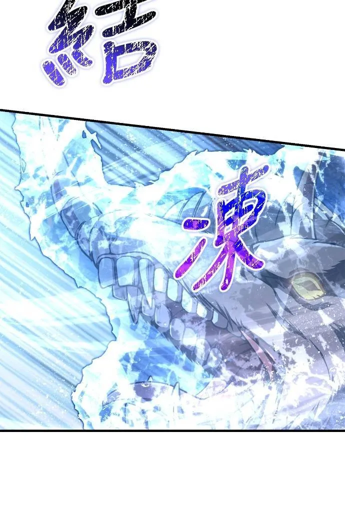 第91话 最终型态 第32页