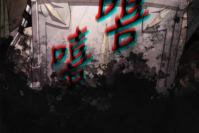 第95话 觉醒 第5页