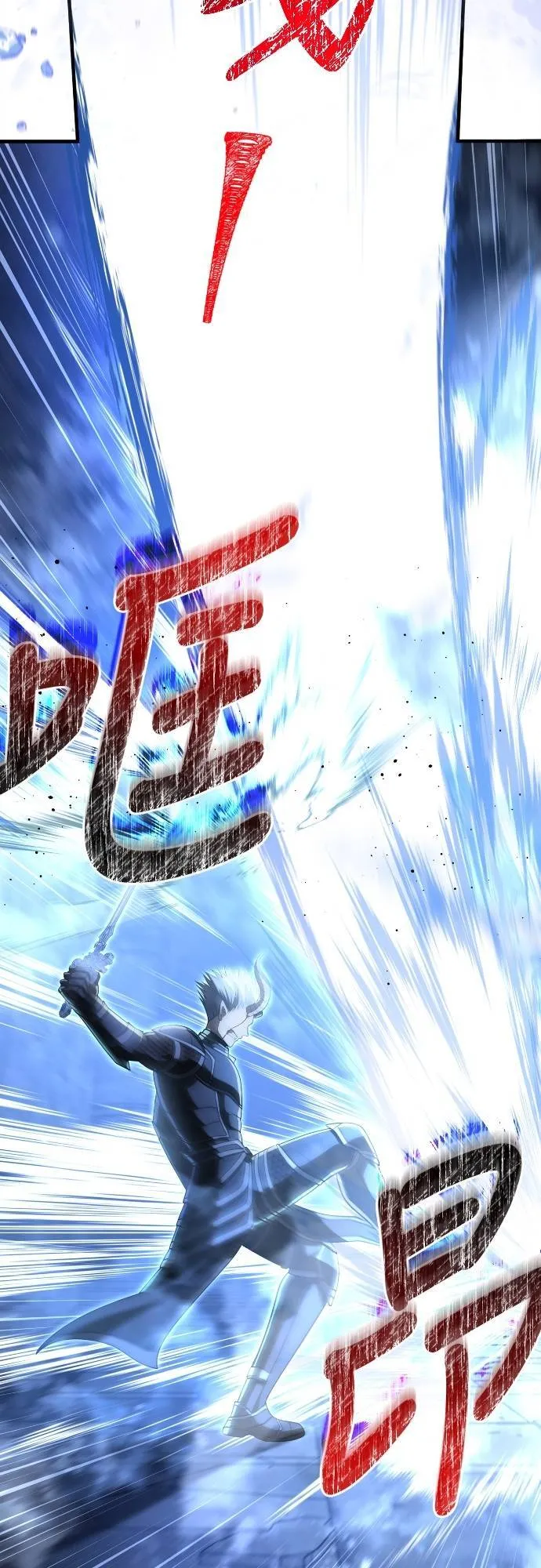第95话 觉醒 第42页