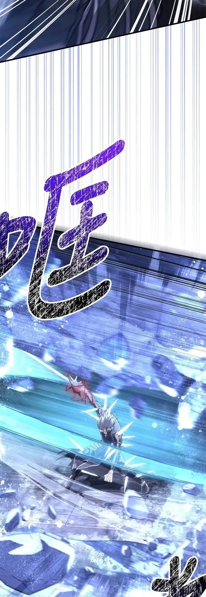 第96话 界线 第27页