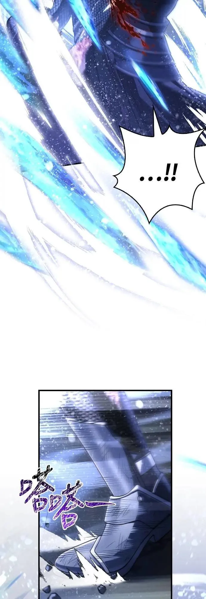 第96话 界线 第32页