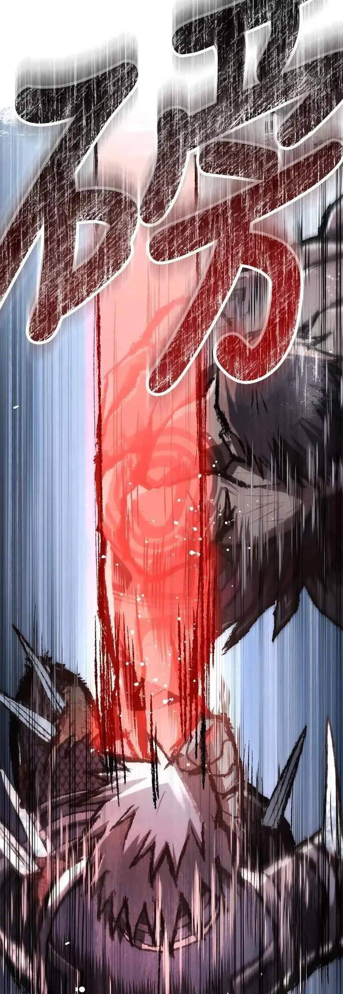 第96话 界线 第64页