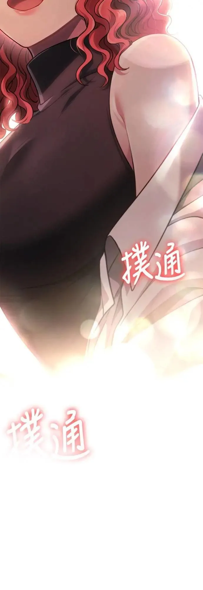 第100话 离别 第10页