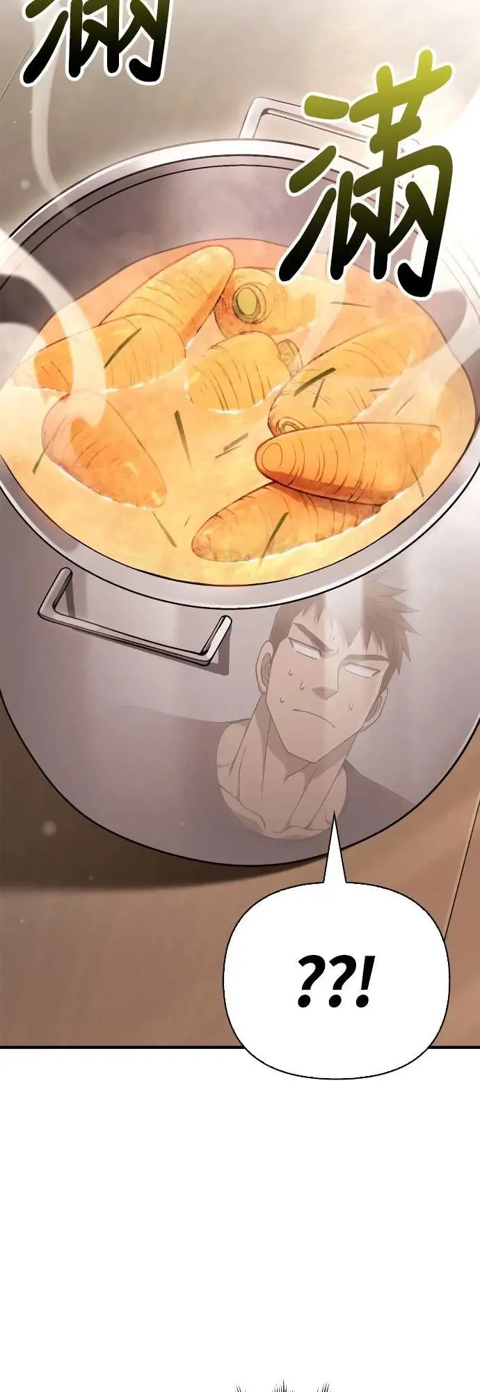 第100话 离别 第42页